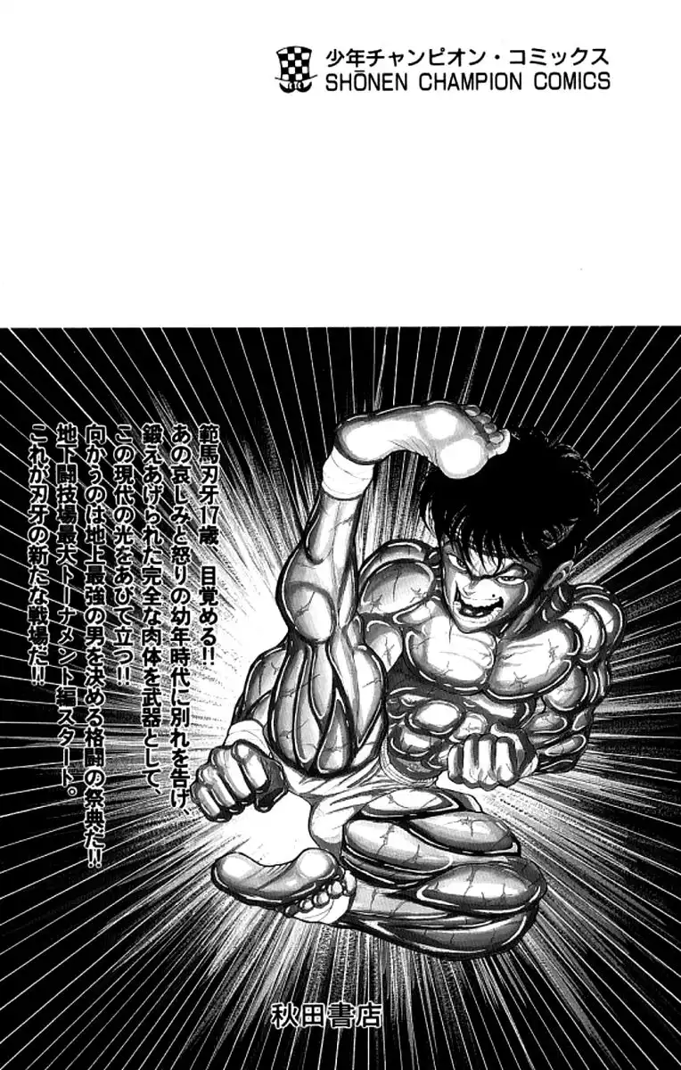 Grappler Baki Chapter 187 20